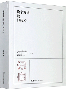 【新华书店旗舰店官网】正版包邮