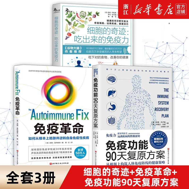 新华书店旗舰店官网正版