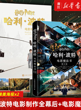 新华书店旗舰店官网正版
