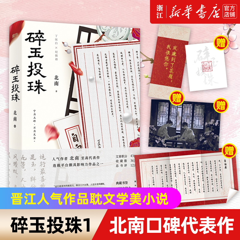 新华书店旗舰店官网