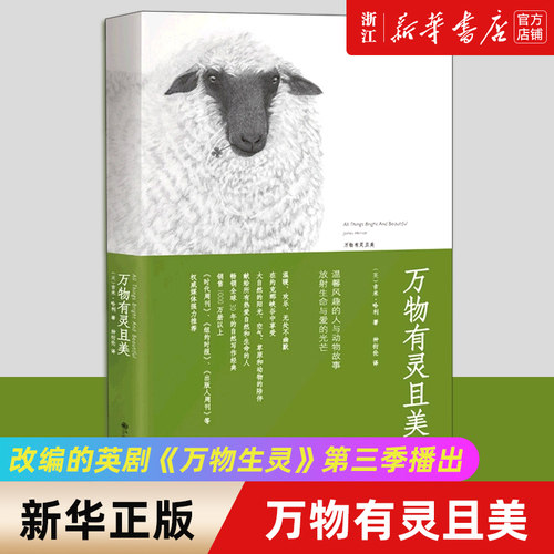 《人民日报》推荐2014年*值得阅读的50本书