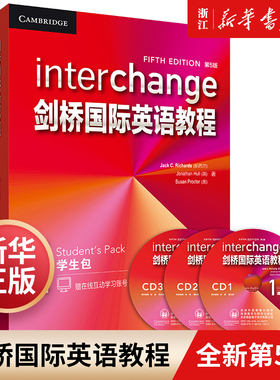 剑桥国际英语教程(附光盘1学生包第5版共3册) 外研社 学生用书(可点读)+练习册+视听活动用书+课堂用盘cd3张+词汇和惯用手册教材