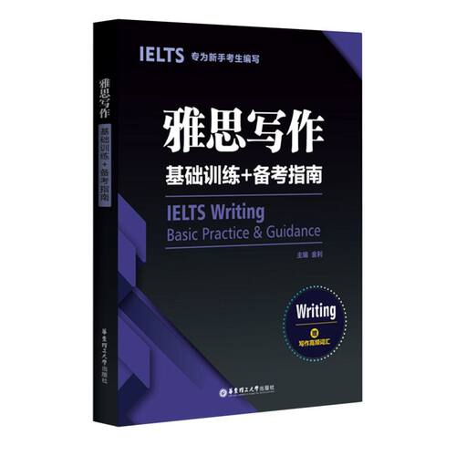 新华书店旗舰店官网