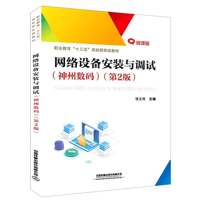 新华书店旗舰店官网