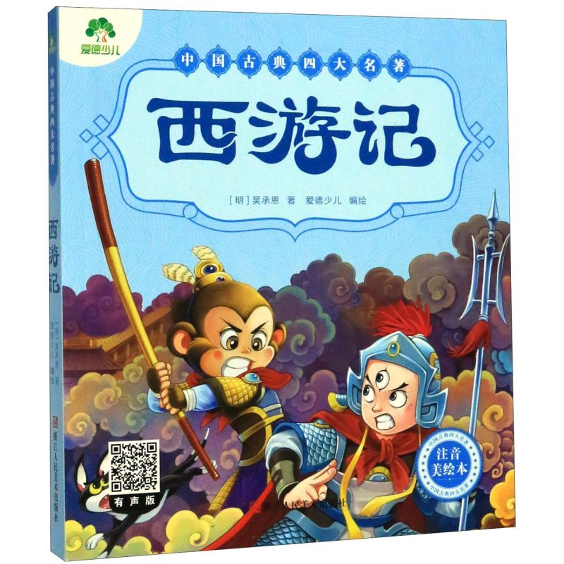 新华书店旗舰店官网
