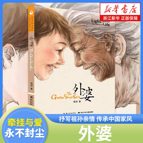 新华书店旗舰店官网