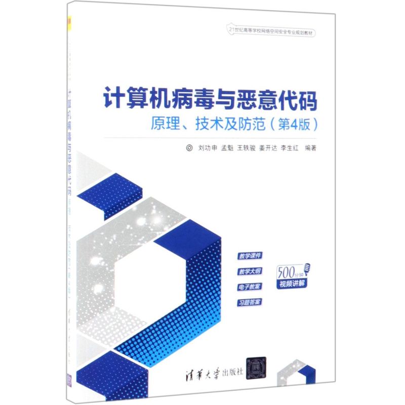 新华书店旗舰店官网