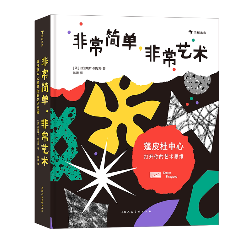 导读5岁以上想象力形状