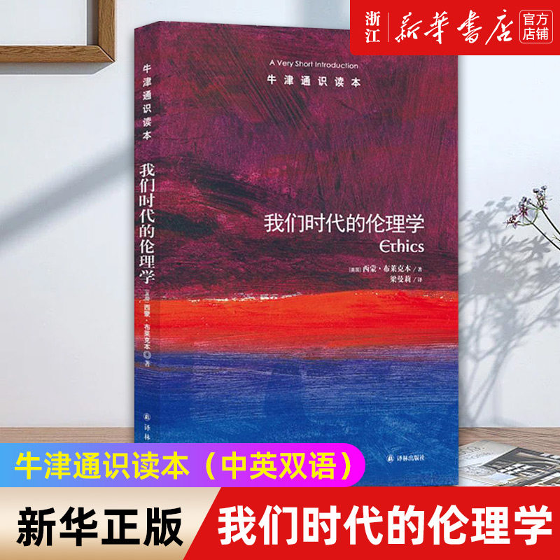 【新华书店旗舰店官网】正版包邮