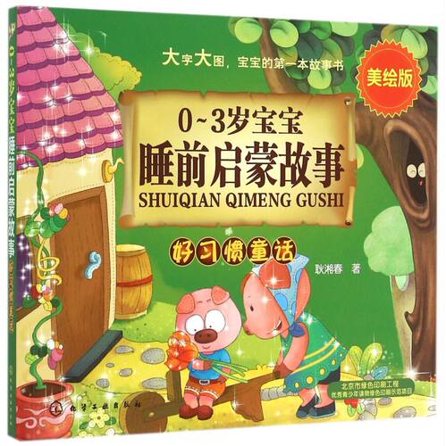 新华书店旗舰店官网