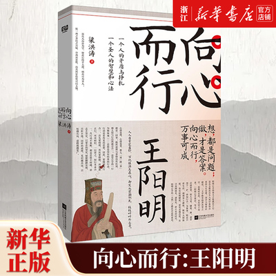 【新华书店旗舰店官网】正版包邮