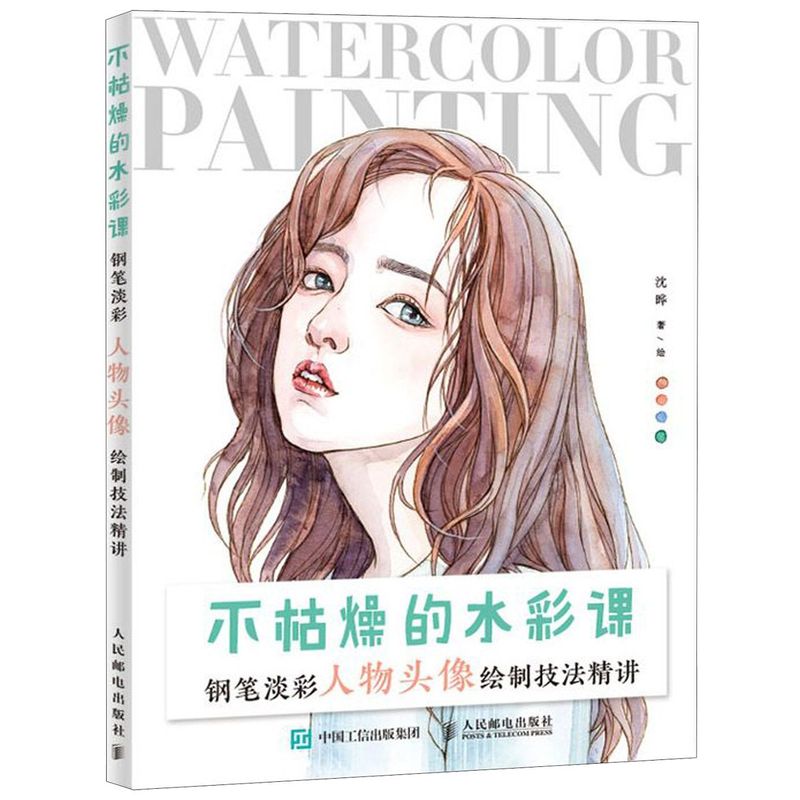 新华书店旗舰店官网