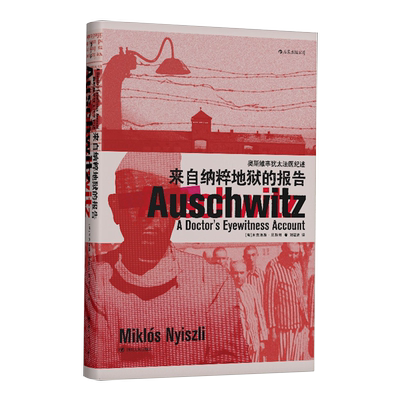 【新华书店旗舰店官网】正版包邮