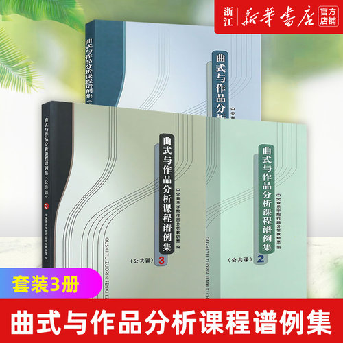 新华书店旗舰店官网