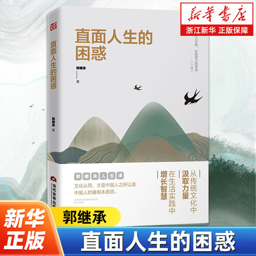 新华书店旗舰店官网