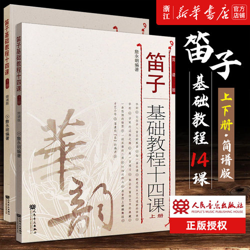 新华书店旗舰店官网正版