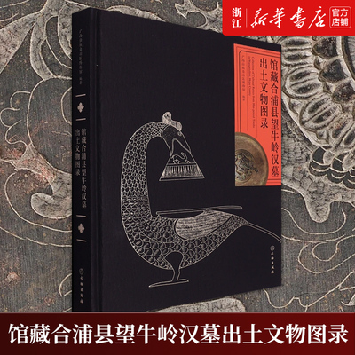 【新华书店旗舰店官网】正版包邮