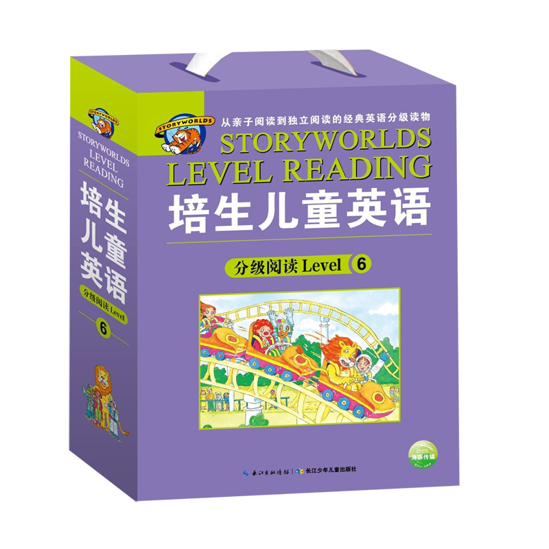 培生儿童英语分级阅读
