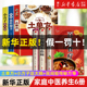 老偏方土单方民间偏方小方子治大病中医养生食疗 保健饮食养生食疗 正版 学用中药养生治病一本通很老很老 全6册 百病食疗大全书