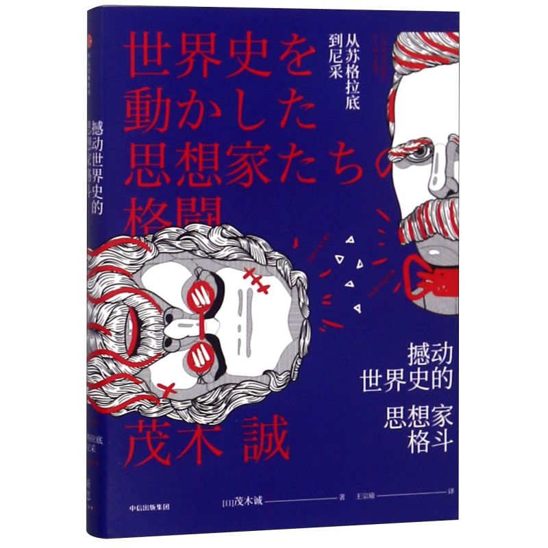 新华书店旗舰店官网