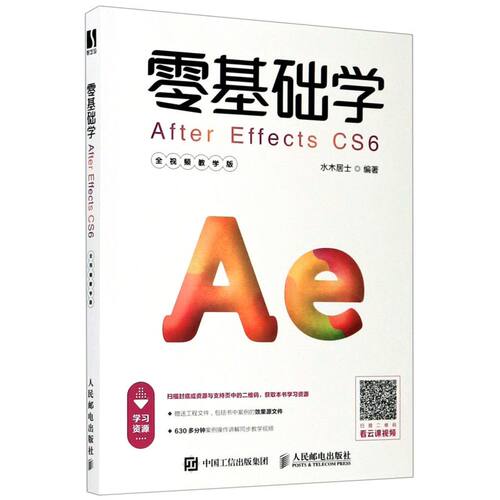 新华书店旗舰店官网