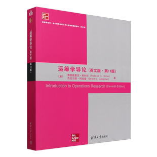 运筹学导论=Introduction to Operations Research:第11版:英文