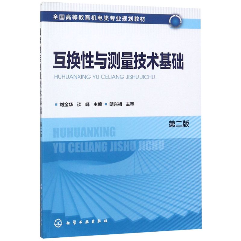 新华书店旗舰店官网