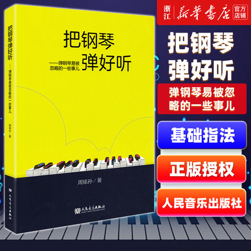 新华书店旗舰店官网