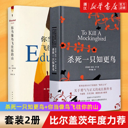 新华书店旗舰店官网