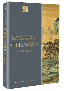 【新华书店旗舰店官网】正版包邮