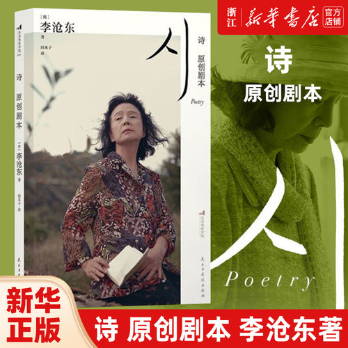 新华书店旗舰店官网正版