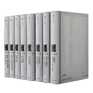 【新华书店旗舰店】中信经典丛书 人文社科经典共8册(精) 人类简史自私的基因反脆弱情商公正知识大融通品德之路社会动物 正版书籍