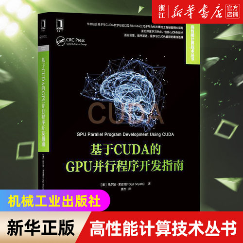 新华书店旗舰店官网