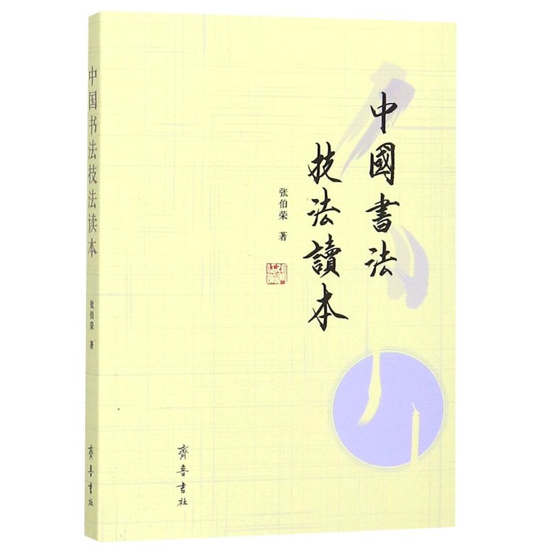 新华书店旗舰店官网