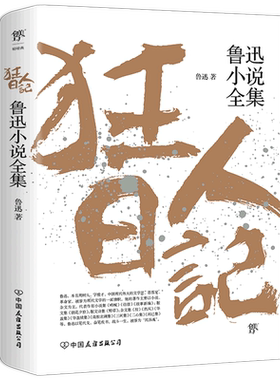 新华书店官网正版包邮