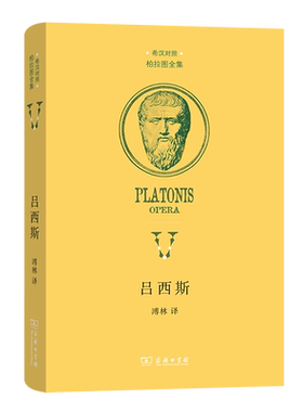 吕西斯