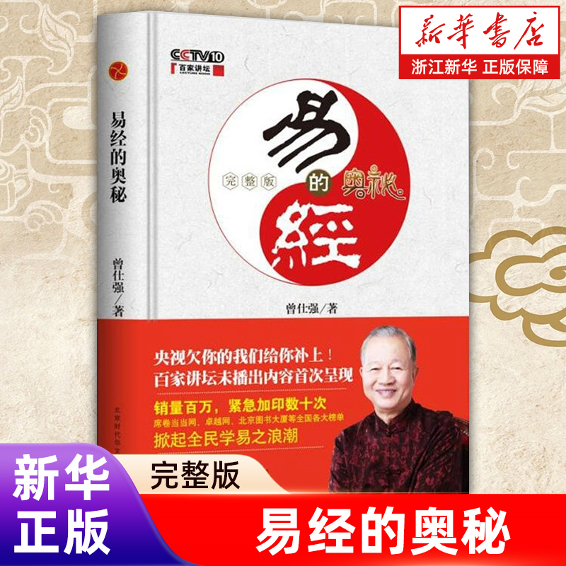 新华书店旗舰店官网