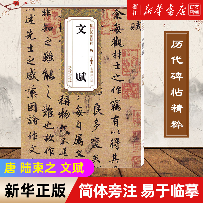 新华书店旗舰店官网