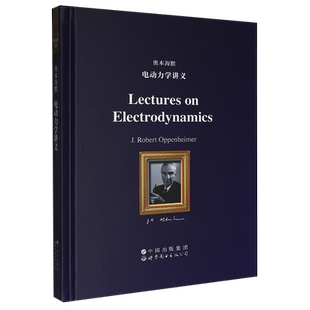 奥本海默电动力学讲义:英文