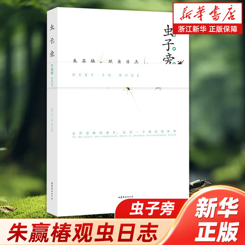 新华书店旗舰店官网