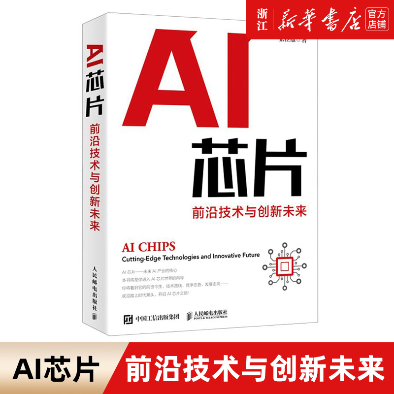 新华书店旗舰店官网