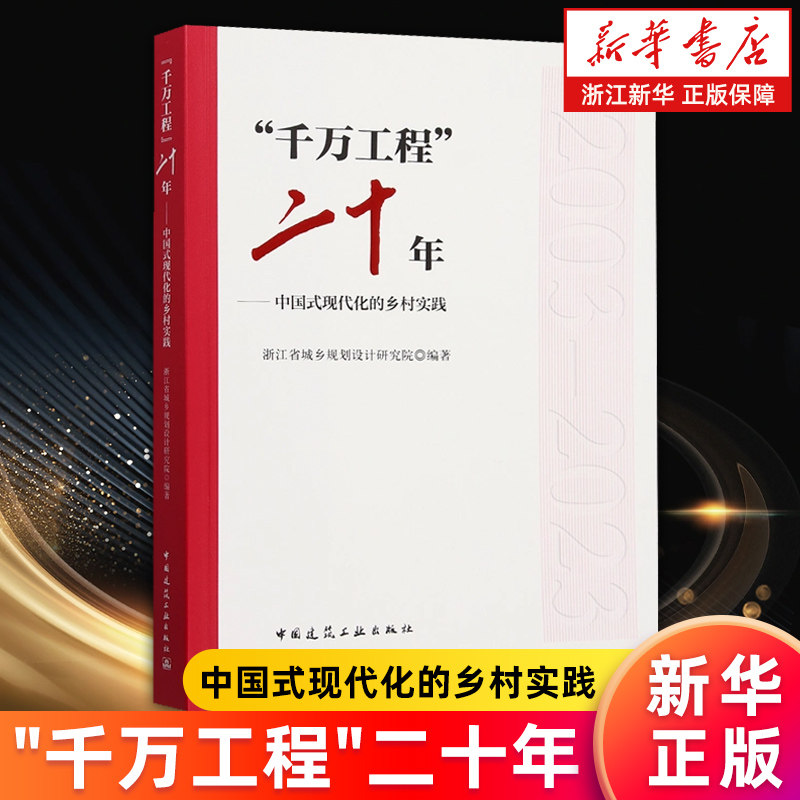 【新华书店旗舰店】