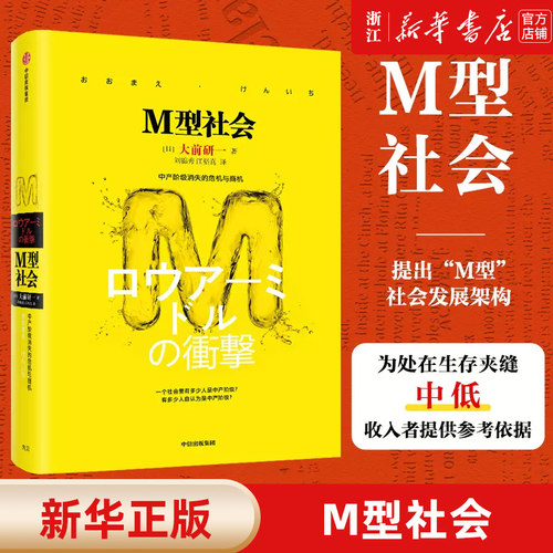 为后金融危机时代的中国和中低收入者提供参