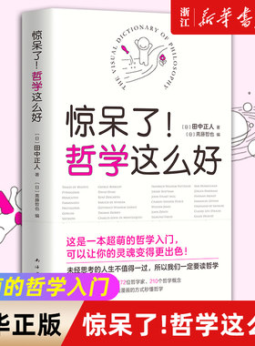 【新华书店旗舰店官网】正版包邮