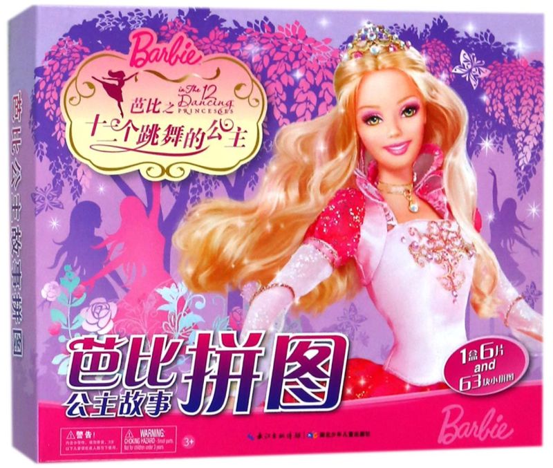 芭比公主故事拼图(芭比之十二个跳舞的公主)