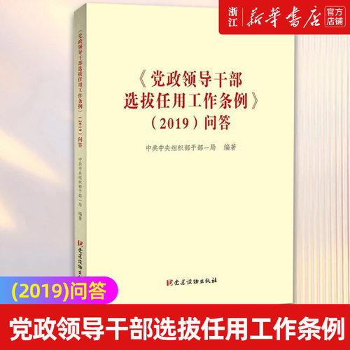 【新华书店旗舰店官网】正版包邮