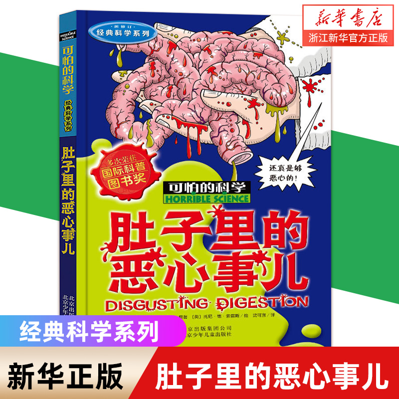 新华书店旗舰店官网