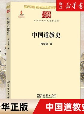 【新华书店旗舰店官网】正版包邮