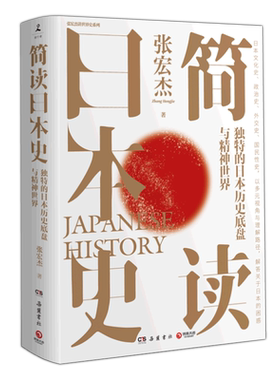 【新华书店旗舰店官网】正版包邮