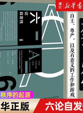 【新华书店旗舰店官网】正版包邮